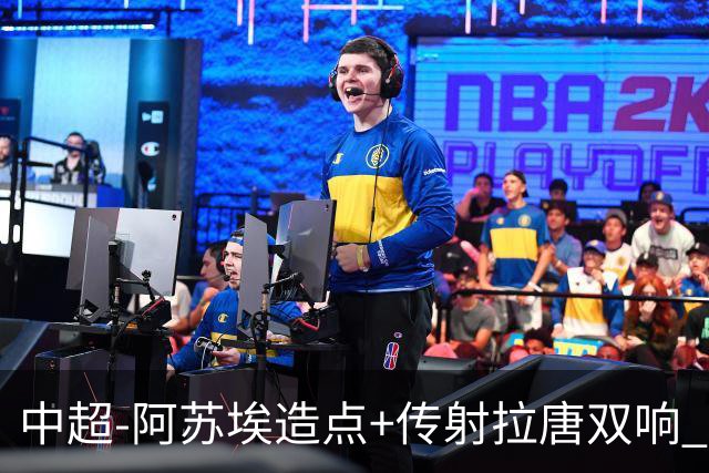 中超-阿苏埃造点+传射拉唐双响 申花客场4-1英博结束7轮不胜